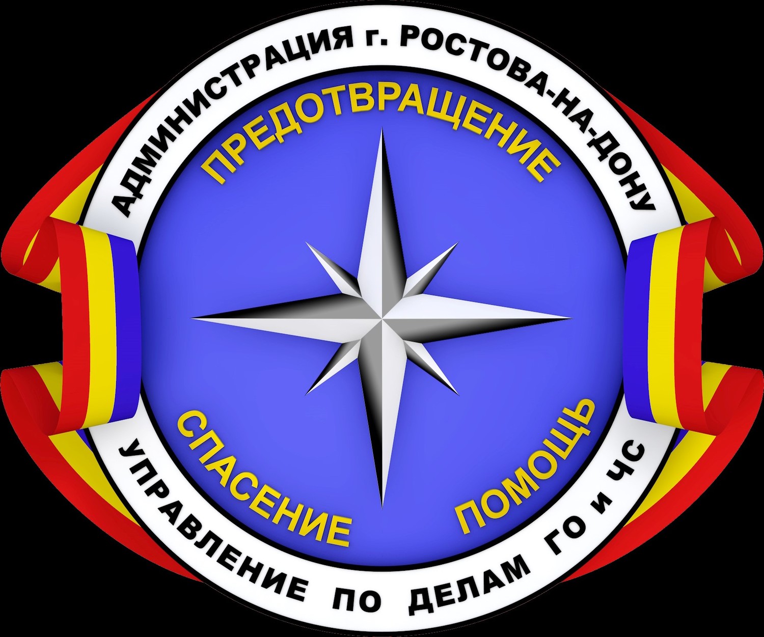 го_и_чс_логотип.jpg